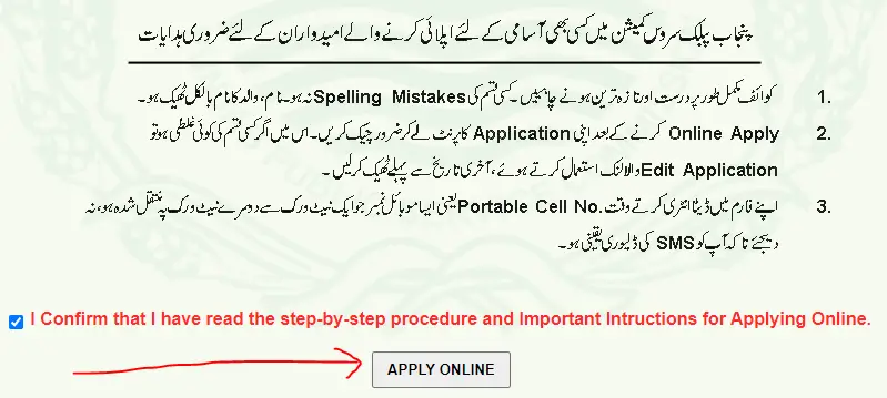 click on apply online